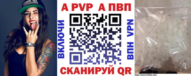 Наркошоп купить Альфа ПВП  Меф мяу мяу  Галлюциногенные грибы  Каннабис  Гашиш  Магадан