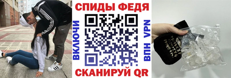Amphetamine 97%  Купить где  Магадан 