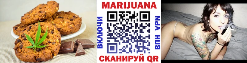Еда ТГК марихуана  Купить где  Магадан 