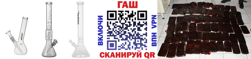 Купить  Магадан  ГАШ VHQ 