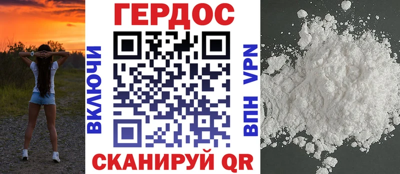Купить  Магадан  ГЕРОИН хмурый 