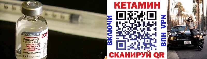 Купить  Магадан  Кетамин ketamine 
