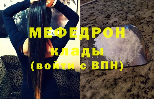 MDMA Premium VHQ Козельск