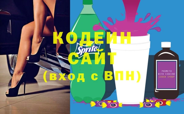 MDMA Premium VHQ Козельск