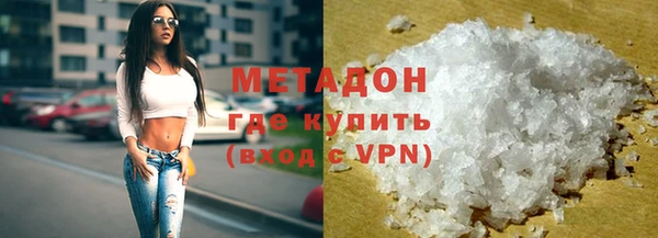 MDMA Premium VHQ Козельск
