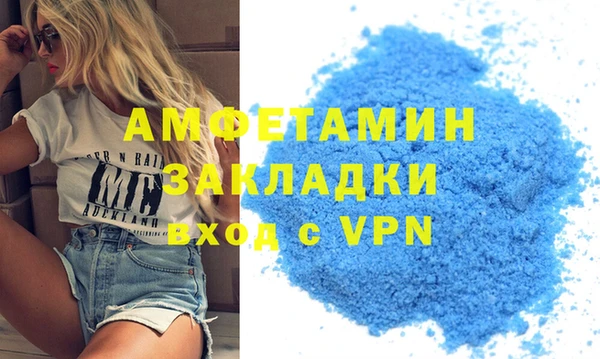 мяу мяу мука Кодинск