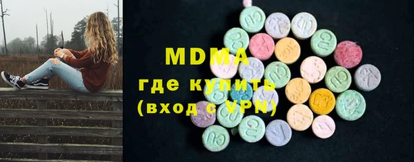 мяу мяу мука Кодинск