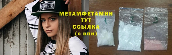 мяу мяу мука Кодинск