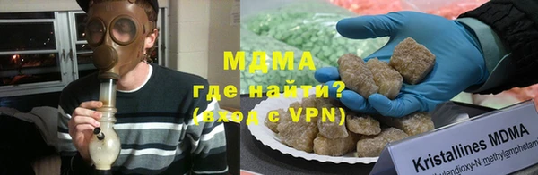 MDMA Premium VHQ Козельск