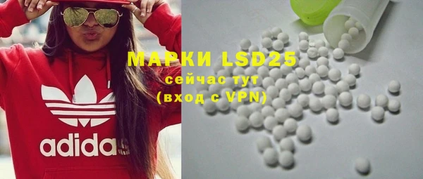 MDMA Premium VHQ Козельск