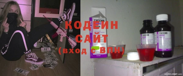 мяу мяу мука Кодинск