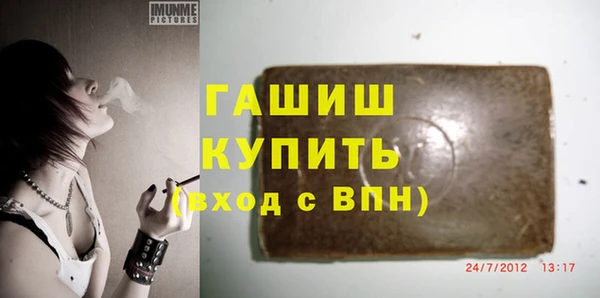 гашиш Козловка