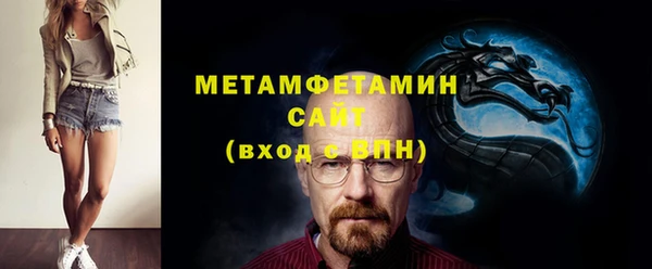 MDMA Premium VHQ Козельск