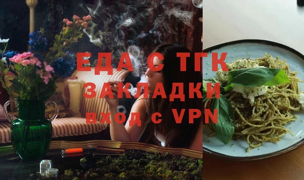 мяу мяу мука Кодинск