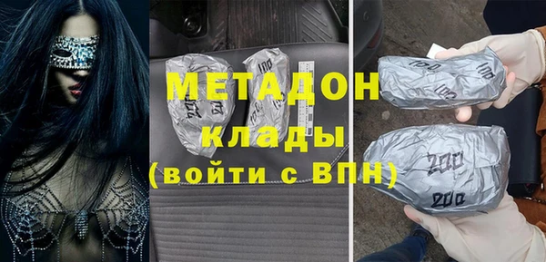 MDMA Premium VHQ Козельск