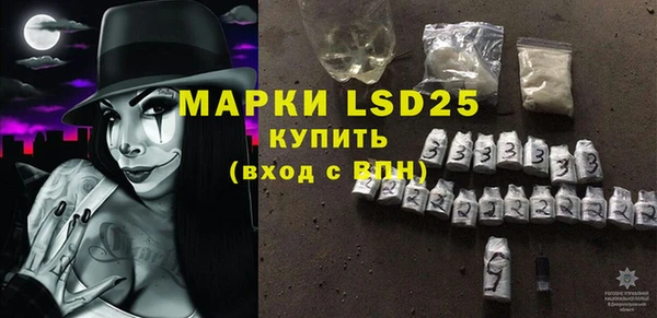 MDMA Premium VHQ Козельск