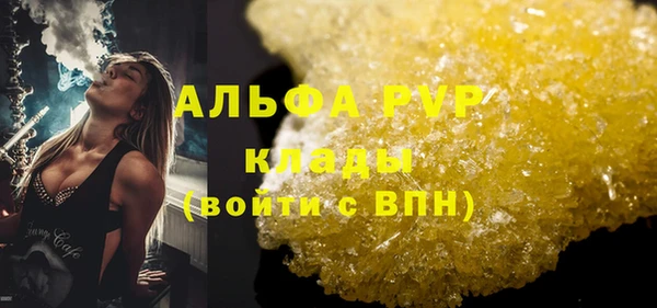 мяу мяу мука Кодинск