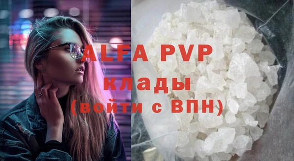 MDMA Premium VHQ Козельск