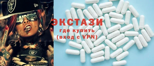 MDMA Premium VHQ Козельск