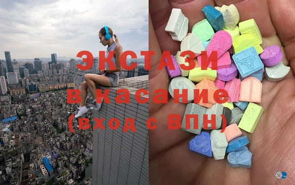 MDMA Premium VHQ Козельск