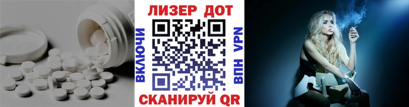 Лсд 25 экстази кислота  Купить  Магадан 