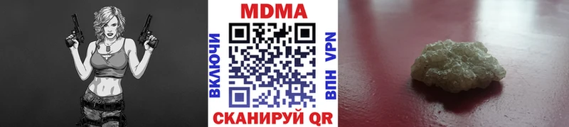 MDMA VHQ  Купить где  Магадан 