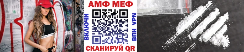 Первитин Декстрометамфетамин 99.9%  Купить закладки  Магадан 