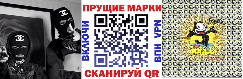 Марки 25I-NBOMe 1,8мг  Купить где  Магадан 
