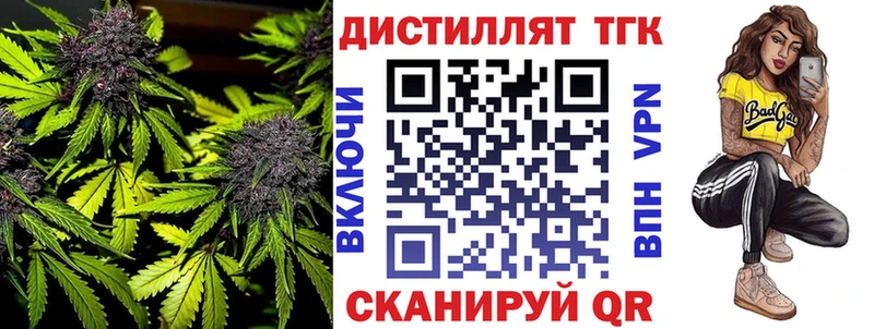 Купить закладки  Магадан  Дистиллят ТГК гашишное масло 